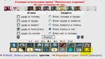 Магическое озарение_2