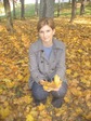 ОСЕНЬ)