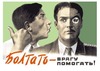 plakat_45+308