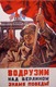 plakat_4145_05