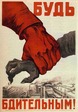 plakat_41_100