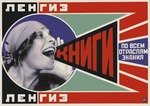 plakat_41_200