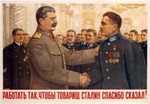 plakat_45+302