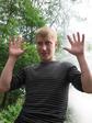Бу!)