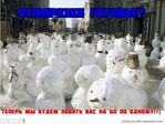 Зверь Евген - 2 работа