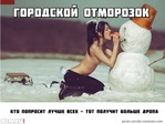 Спам-Вирус-три - 2 вариант