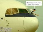 Аэропорт Внуково