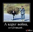Ноу коменс