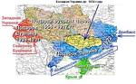 ukraina