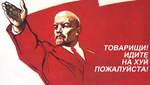 со своими хлюпами)