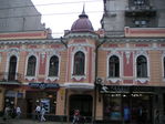 ул. Сумская
