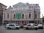 театр Шевченко