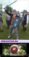 myava