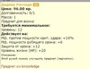 перчи