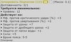 Безымянный