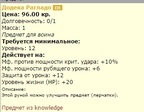 перчи