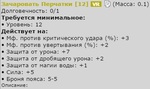 Безымянный