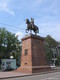 Козак Харько. К 350-летию Харькова. Пр. Ленина.