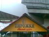 Без комментариев:)