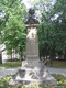 Н.Гоголь на "стометровке"