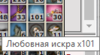 Screenshot_10