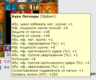 Screenshot_3