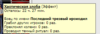 Screenshot_4