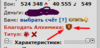 Screenshot_4