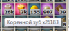 Screenshot_4