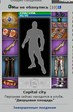 Screenshot_2