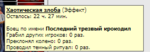 Screenshot_4