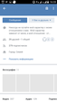 Screenshot_2016-06-17-16-33-48