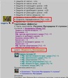 тапки
