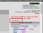 Screenshot_8