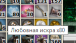 Screenshot_5