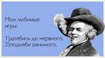 о бронтозавре