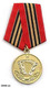 За постинг