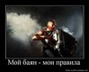 Сабдж.