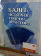 история.jpg