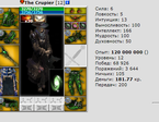 перешел на 12 )