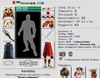Очередной крутой поворот в игре