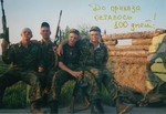 до приказа 100 дней