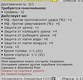 Screenshot_122