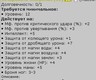 Screenshot_117