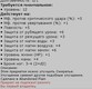 Screenshot_121