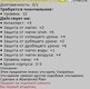 Screenshot_116