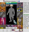 Screenshot_37