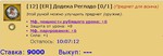 Screenshot_96