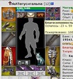 Screenshot_38
