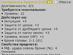 Screenshot_84